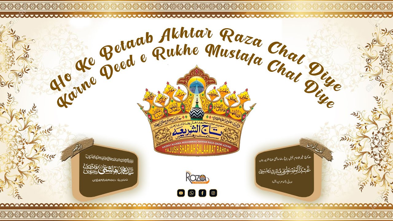 Ho Ke Betaab Akhtar Raza Chal Diye By Abdul Muustafa Razvi Adoni