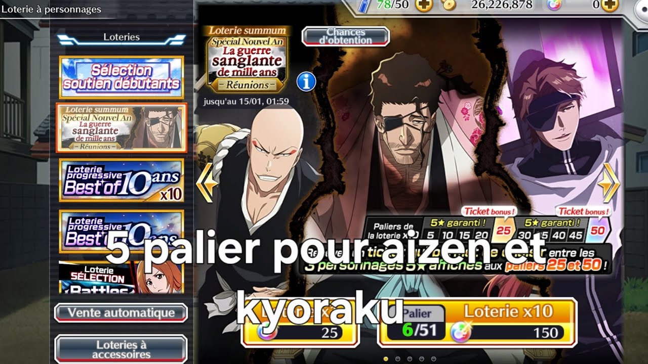 Le portail de fin d'année est trop stylé | bleach brave souls FR 