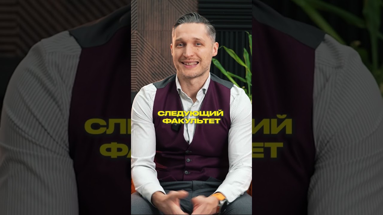 Это самый престижный факультет в Империале 🏆 #ImperialCollege #Prestige #STEM