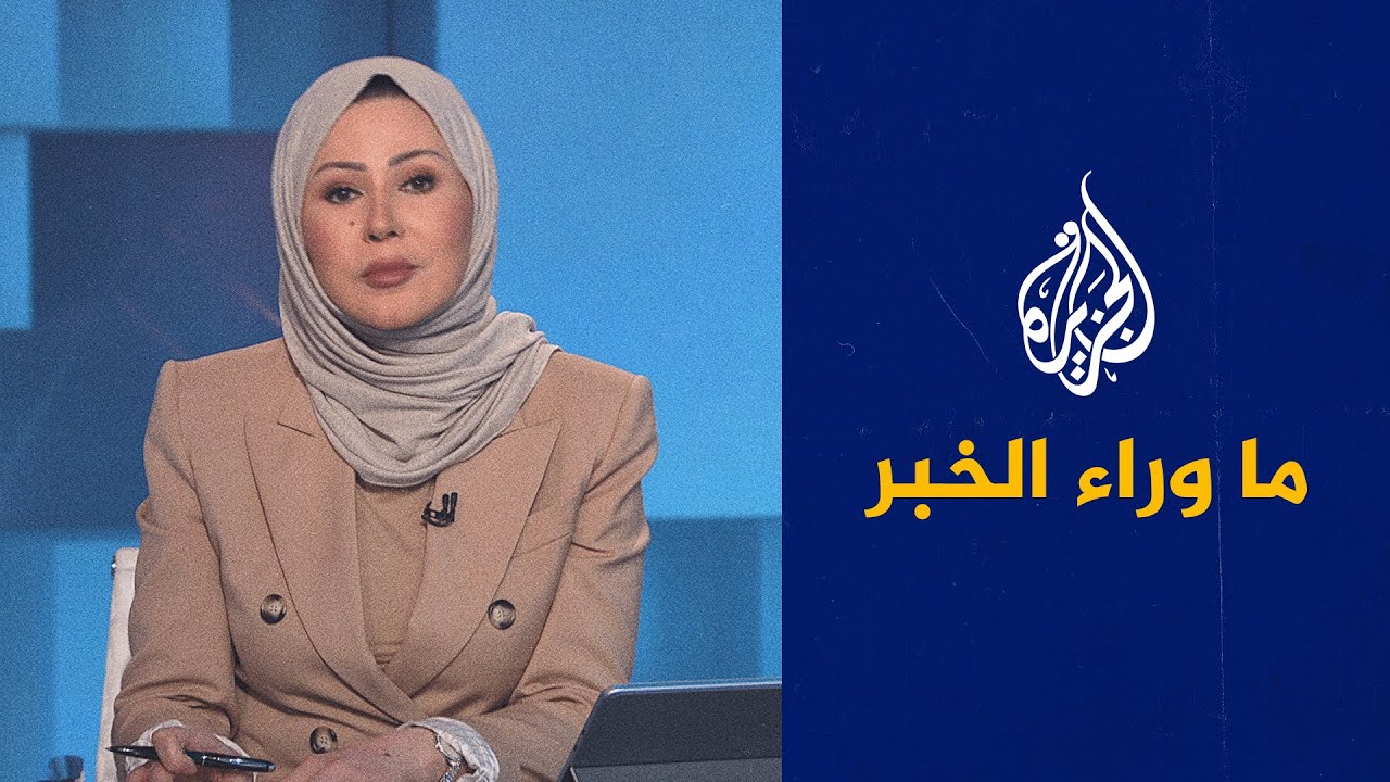 كيف سيتعامل المالكي والإطار التنسيقي مع مطالب واشنطن؟.. قراءة تحليلية في ما وراء الخبر