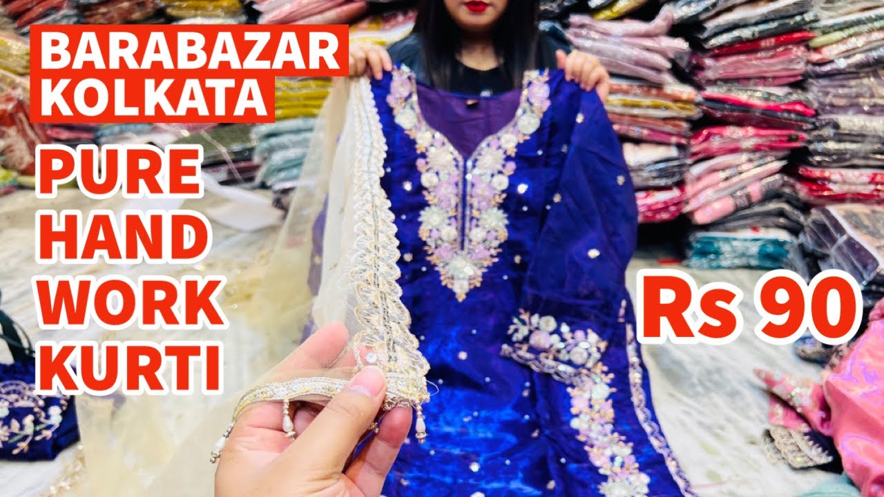 Barabazar Handwork Kurti 3 Piece Suit | Barabazar Fancy Kurti collection 2026 | Piyush Textile