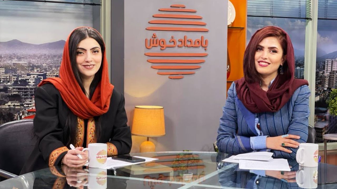 برنامه جالب بامداد خوش شنبه هشتم جوزا ۱۴۰۰ / Bamdad Khosh Episode 125
