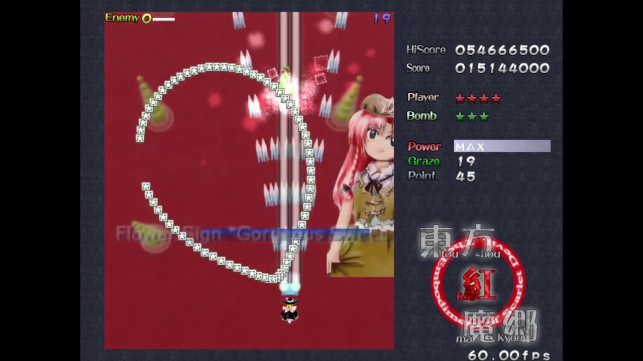 Touhou 6 - The Embodiment of Scarlet Devil | Marisa B 1CC