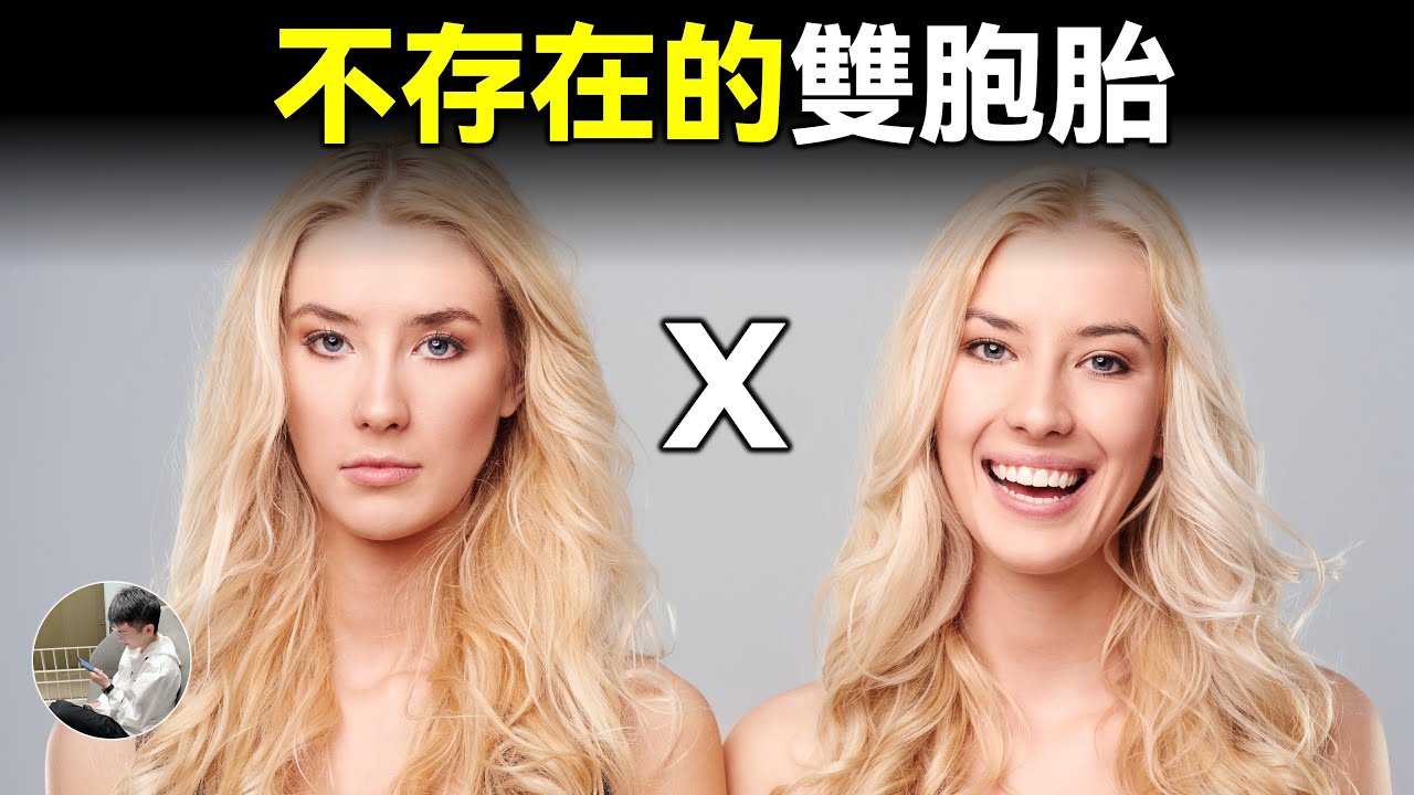 女人生下自己的外甥？可能我們都沒有獨立人格，大學室友對海賊王結局做了頂級預判。