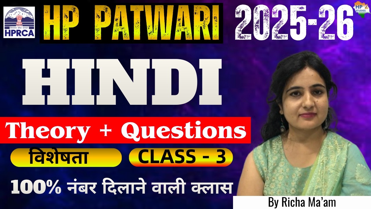 HP Patwari 2025-2026 | HINDI (Class-03) | Theory + Questions #hppatwari #hppatwari2025