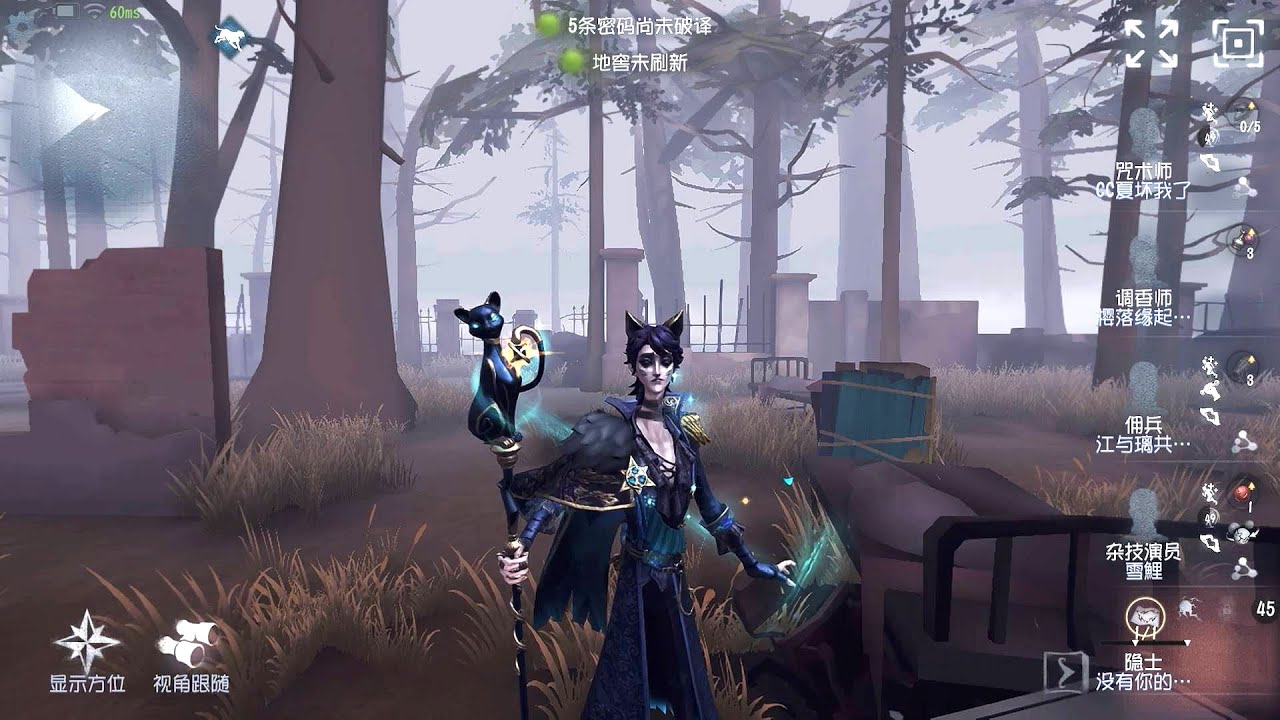 #143 Hermit | Pro Player | Sacred Heart Hospital | Identity V