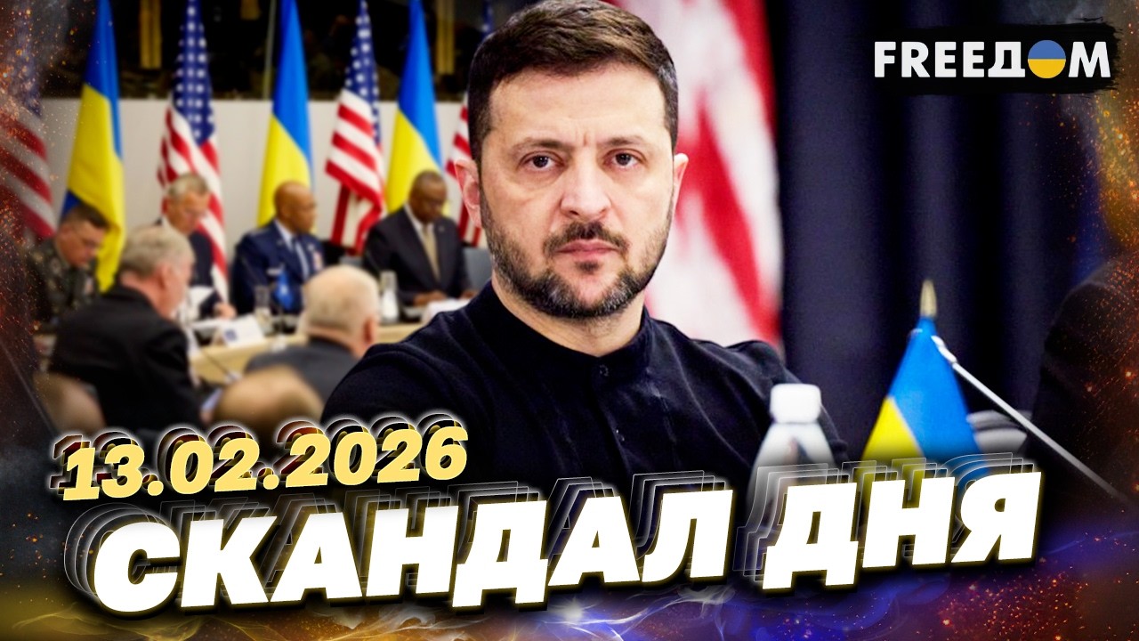 ПОКА ВЫ СПАЛИ, ФЕДЕРОВ РАЗВЕШЕВИЛ ВСЕХ НА РАМШТАЙНЕ! ПОСТАВКИ ОРУЖИЯ БУДУТ!