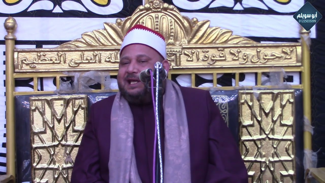 عزاء الشهيد سيادة العميد أحمد سمير عبدالوهاب_ الشيخ ضياء الدين سالم_الختام_شنشور_أشمون _منوفية(2026)
