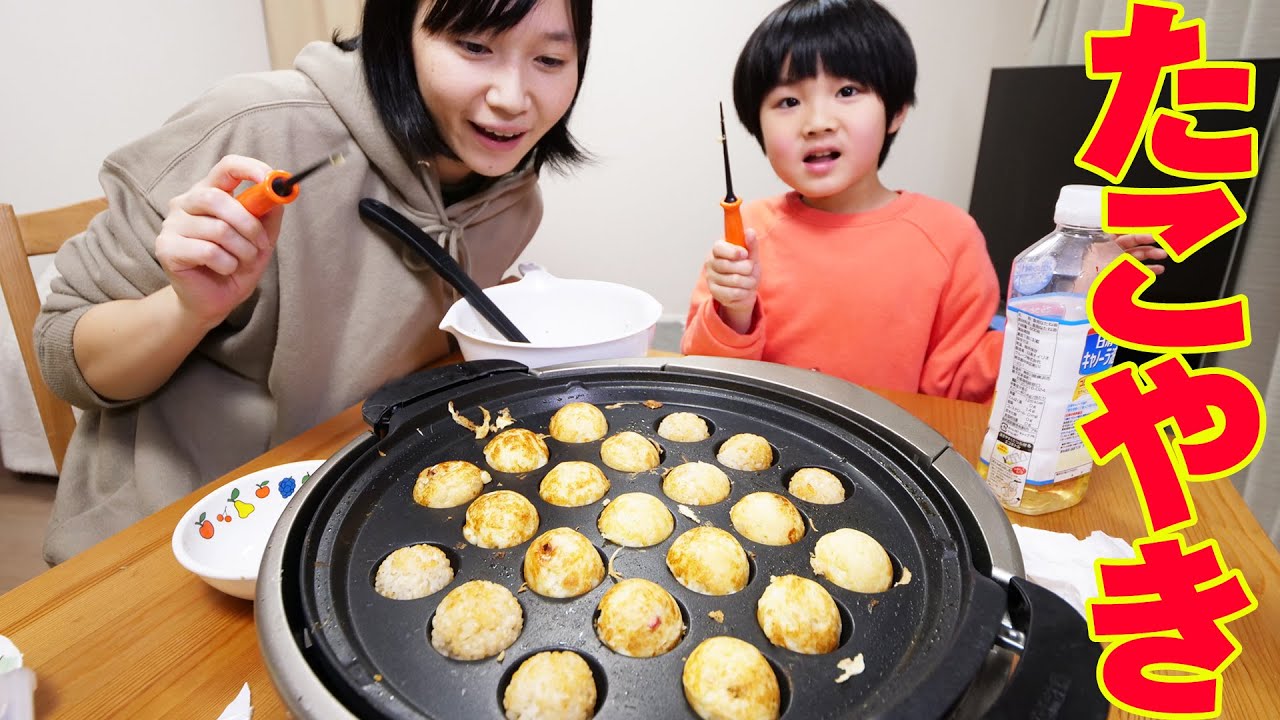 今夜は家でたこやき