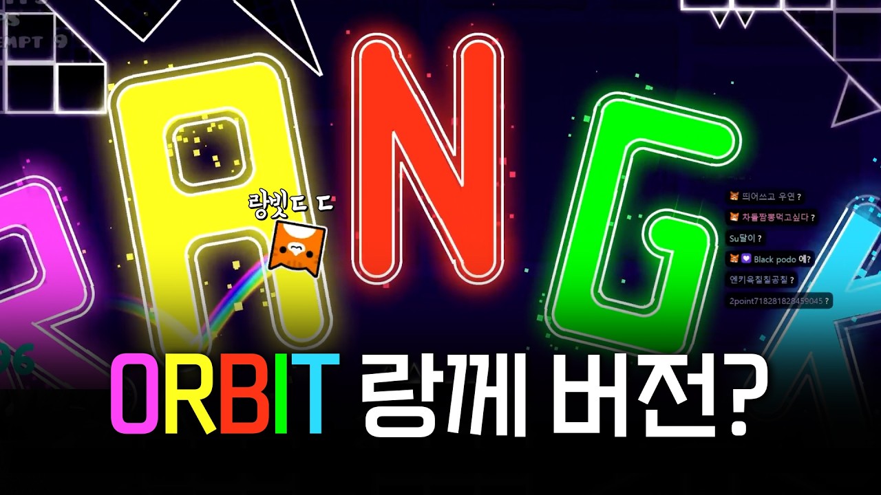 태초마을만 몇 번 가는 거야ㅋㅋㅋㅋㅋ | 리퀘스트 하이라이트 모음집!#35