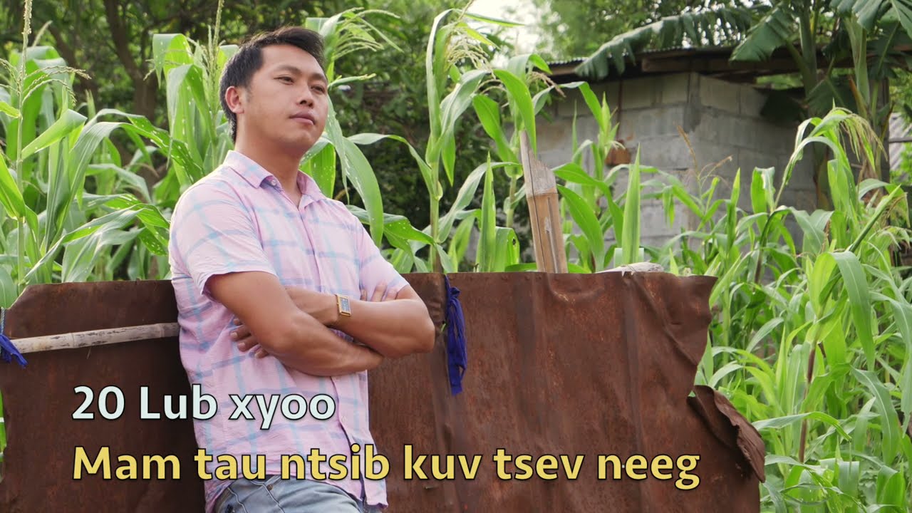 20 lub xyoo mam tau ntsib kuv tsev neeg 5/31/2021