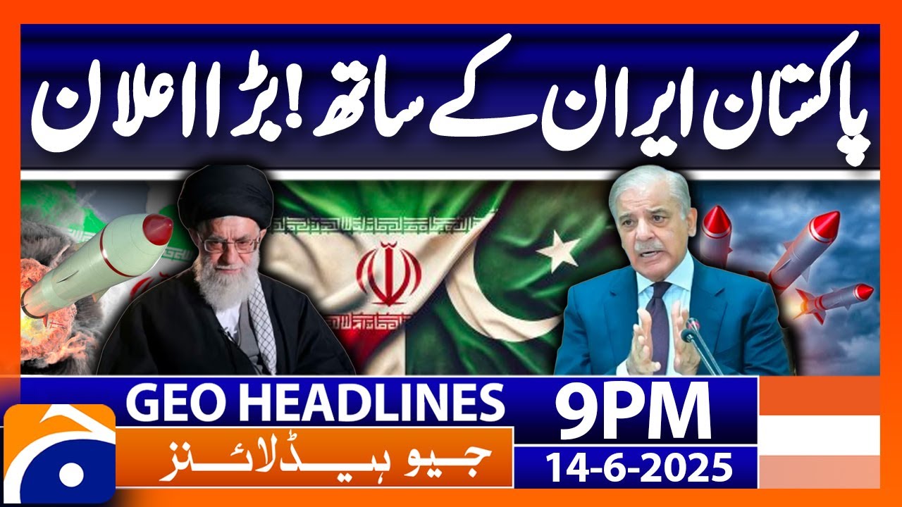 Geo News Headlines 9 PM - 14th June 2025