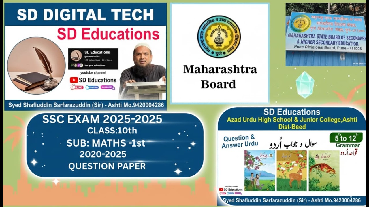 #exam SSC BOARD#history  #10thmathobjectiveforboardexamSUB :MATHS PAPER 1st 2020-2025 QUESTION BANK 