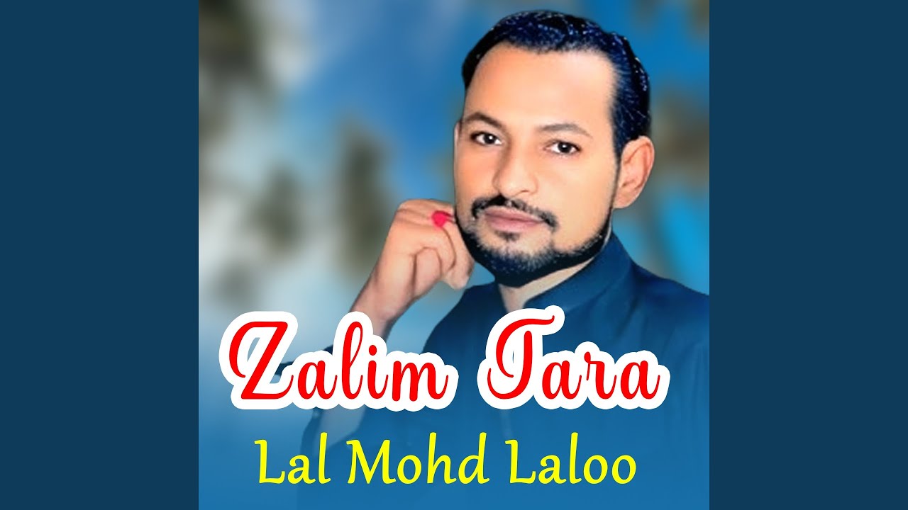 Dil Gushi Mara Ha