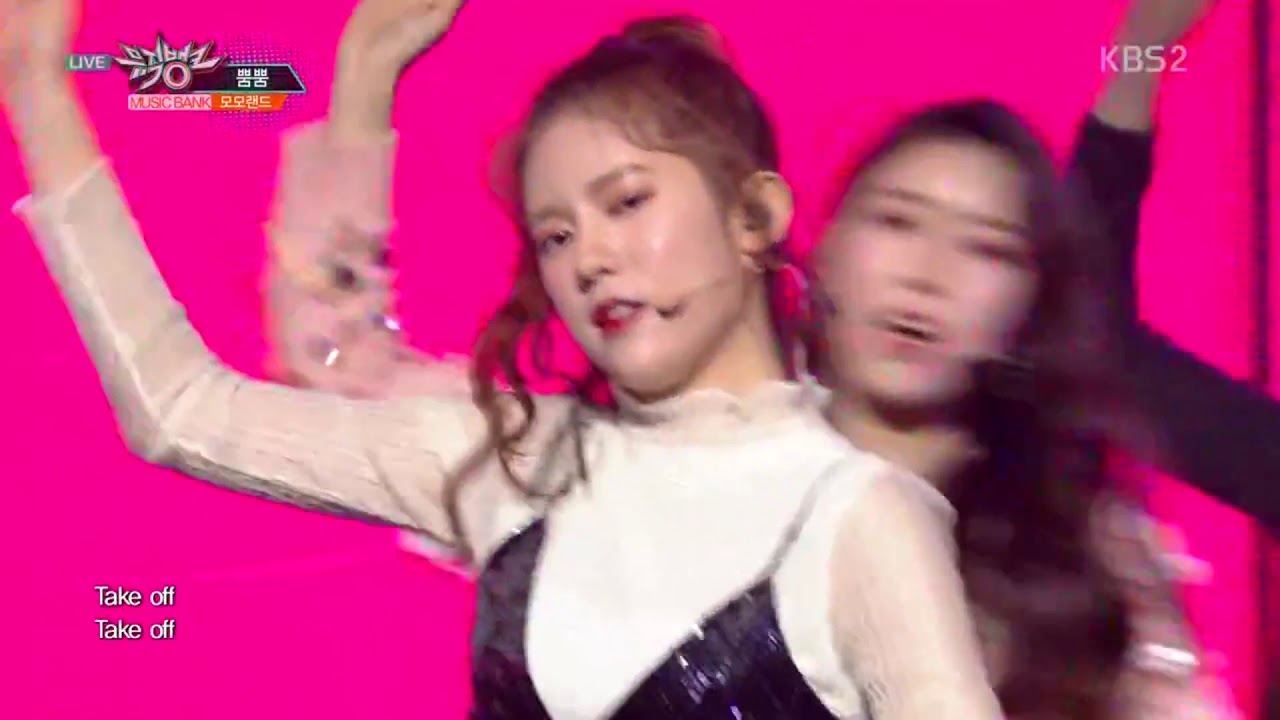 모모랜드(MOMOLAND) - 뿜뿜 (BBoom BBoom) 최신교차편집 (stage MIX)