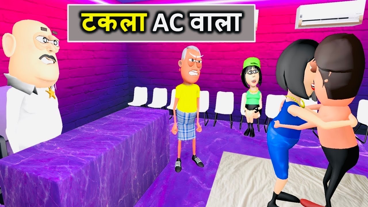 Kala Kaddu Ac  Wala | kaddu joke Comedy | Kala Kaddu Comedy Video