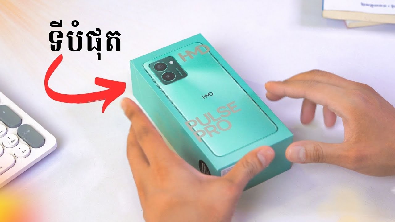 បើកប្រអប់ទូរសព្ទ HMD ថ្មី: NOKIA ត្រឡប់មកវិញហើយ!?