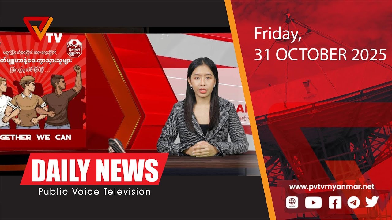 PVTV Daily News (31 October 2025)