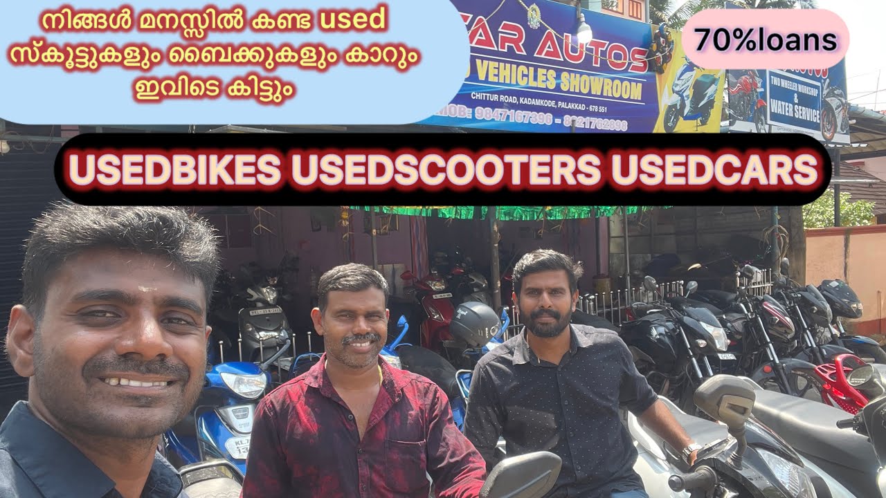പുതിയ വില കേട്ടാൽ ഞെട്ടും |Used BikeMalayalam |Low rate Second handbike | Offer rate