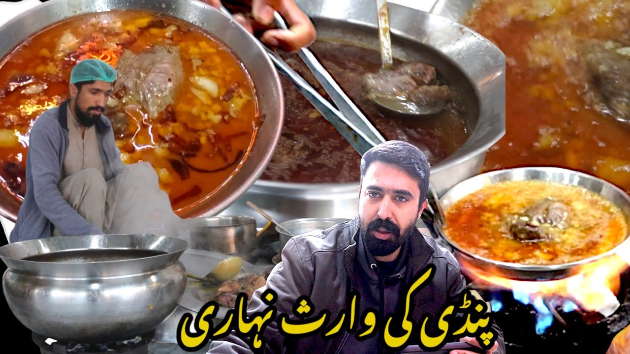 Famous Waris Nihari in Rawalpindi | Best Nihari in Rawalpindi | street food Rawalpindi