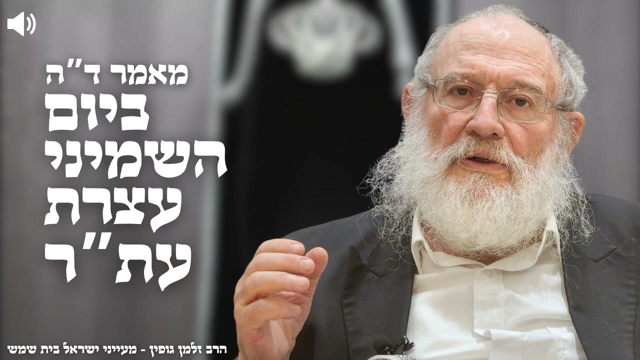 ד