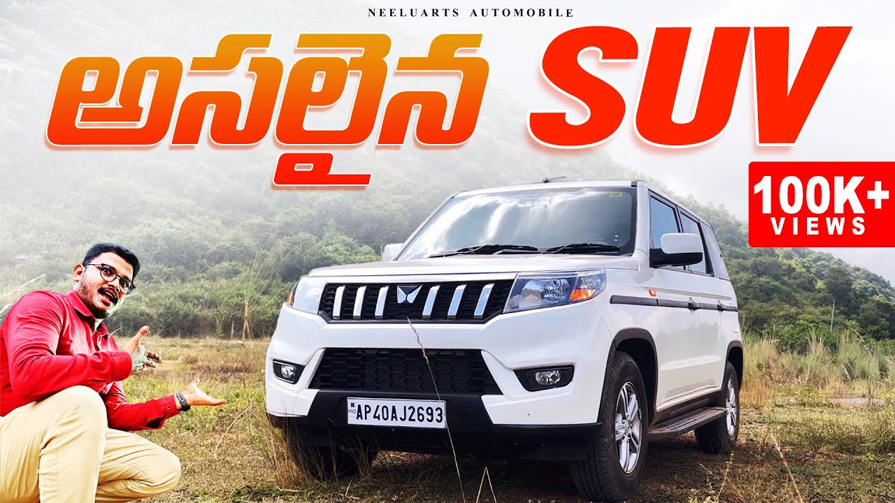 అసలైన SUV బడ్జెట్ లో । Mahindra Bolero Neo N10 Detailed Review Telugu