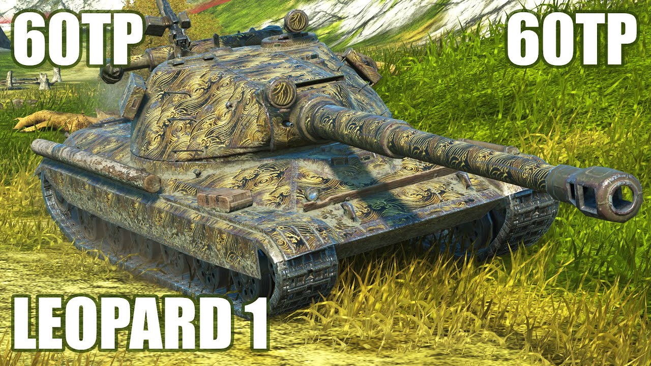 60TP, 60TP & Leopard 1 ● WoT Blitz