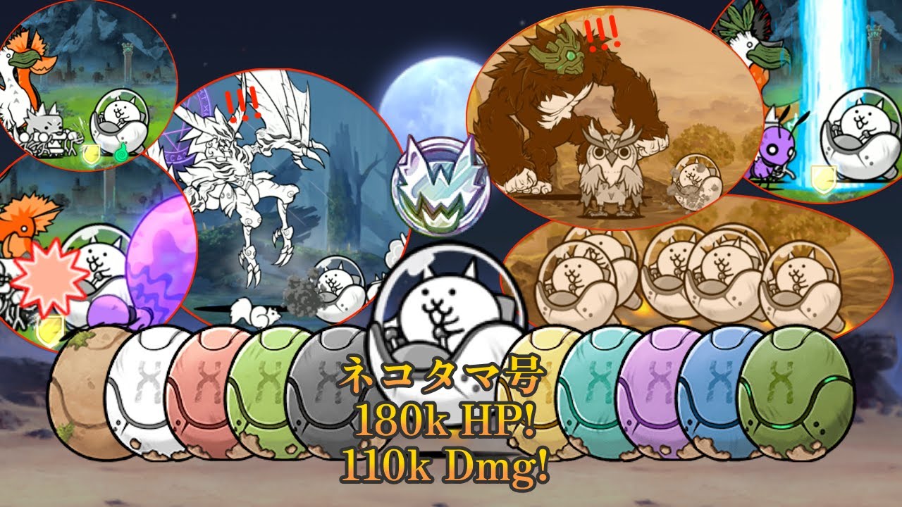 Cat Egg Pod = Green Shell + Bahamut?! Battle Cats Final Egg Tamago Cat!!
