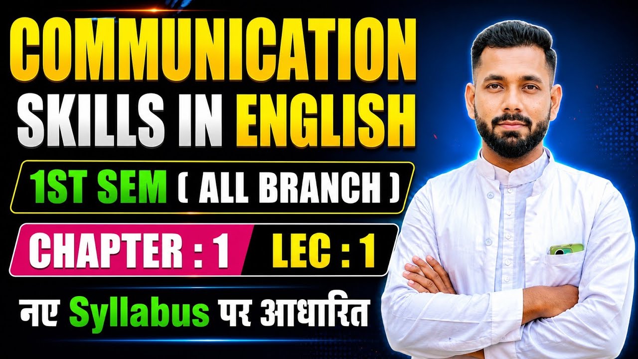 COMMUNICATION SKILLS IN ENGLISH || 🔴 CHAP : 1 , LEC : 1 || 1ST SEM ALL BRANCH 