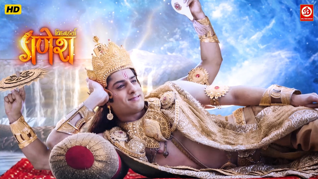 विष्णु जी ने गणेश के आगमन में सजाये वैकुण्ठ धाम | Vighnaharta Ganesh | विघ्नहर्ता गणेश | हरी विष्णु