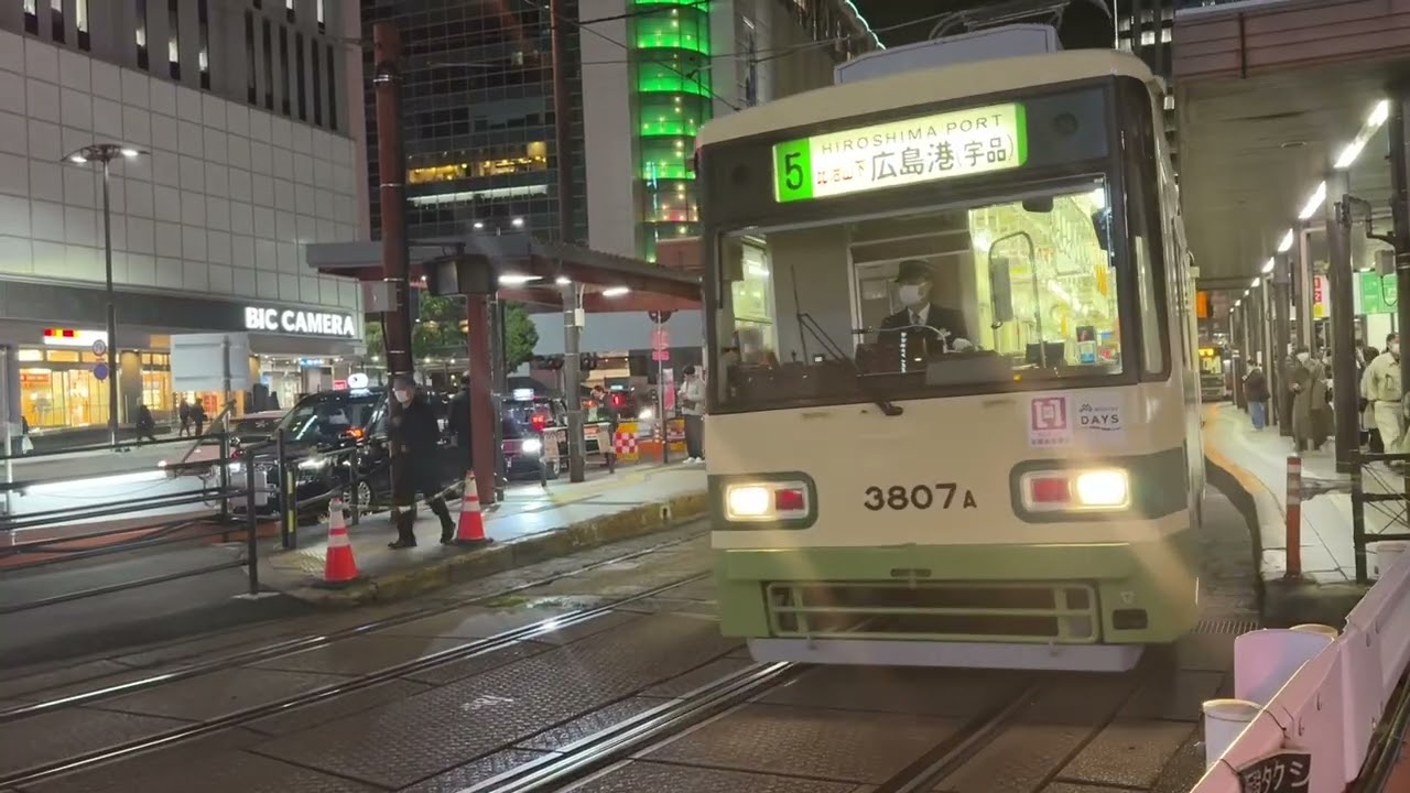 広島電鉄路面電車　2024.12.26 広島駅（夜バージョン）
