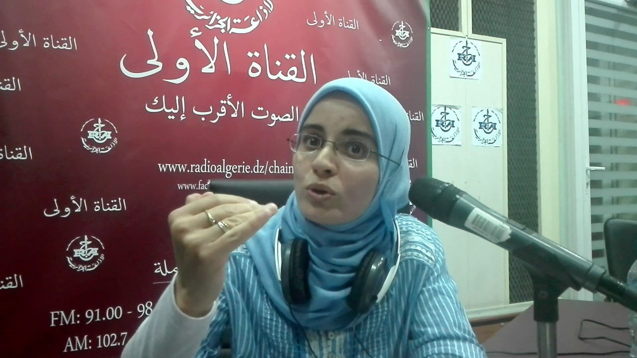 ما علاقة التعلق بالأمراض النفسية و العضوية ، مع المختصة في علم النفس و الشريعة أستاذة دراحي مونية