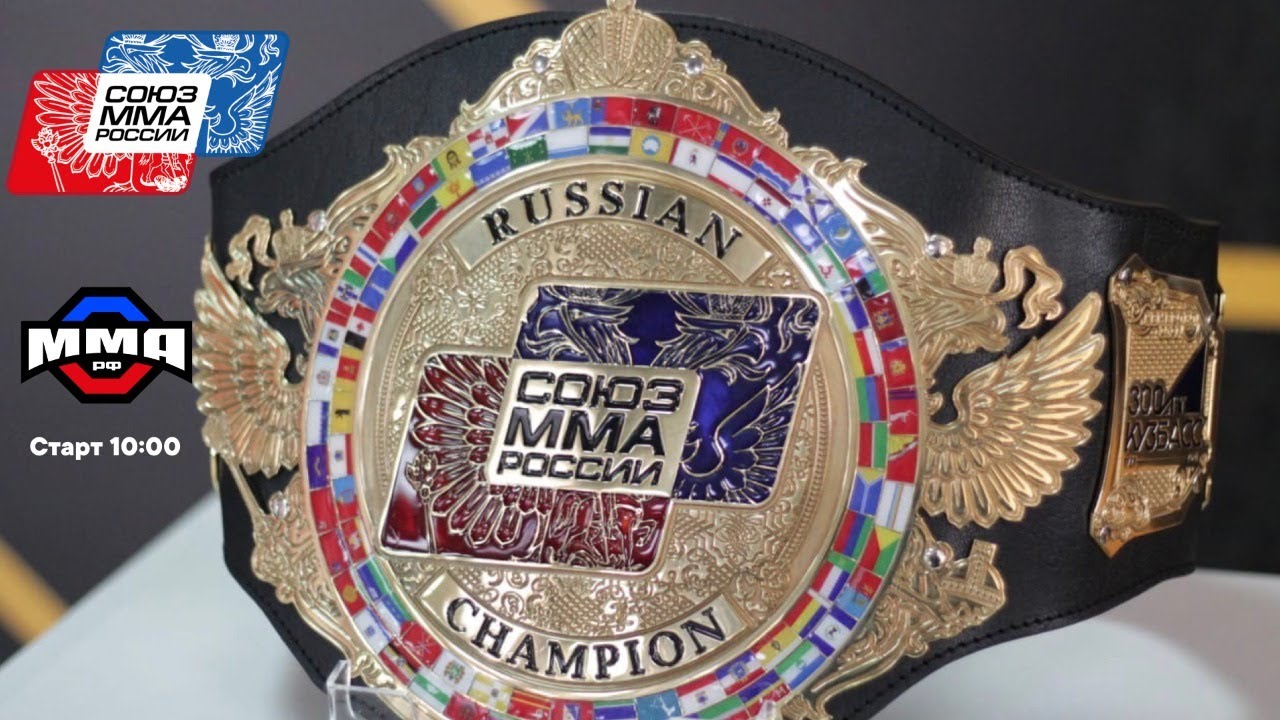 Чемпионат России по ММА 2021 (финалы)