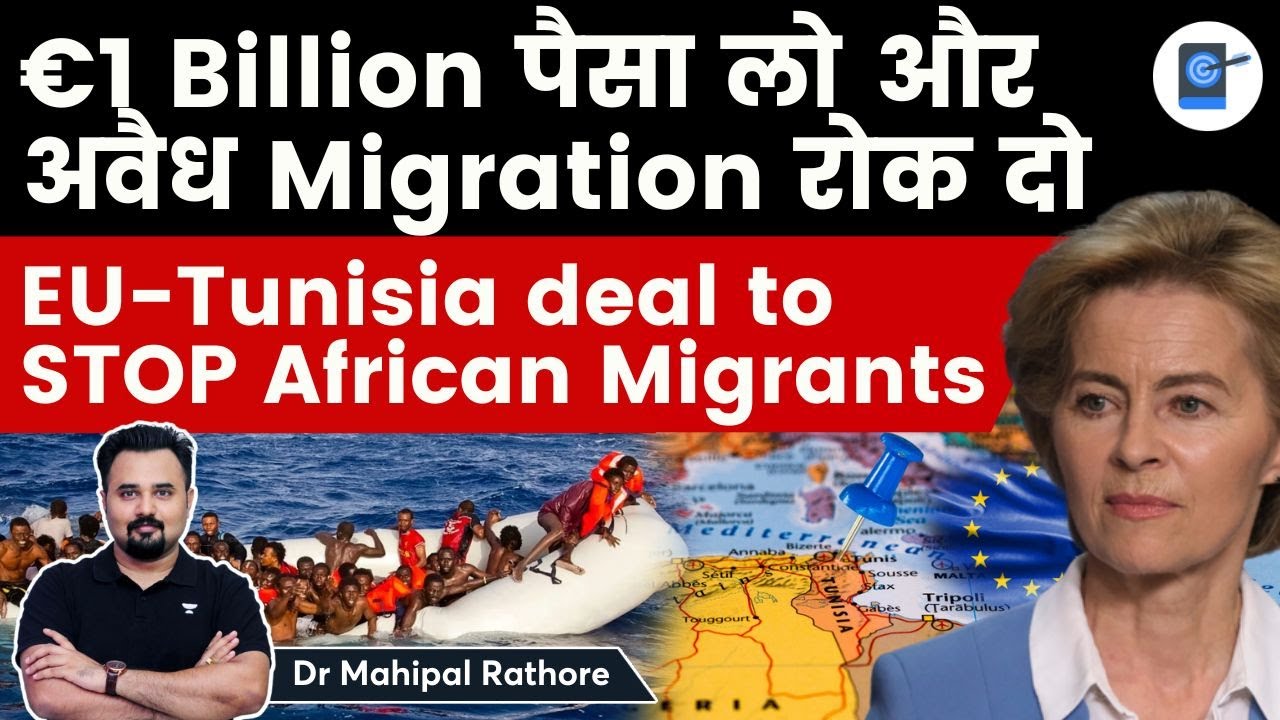 EU - Tunisia deal worth 1 Billion Euros to stop African Migrants from reaching Europe
