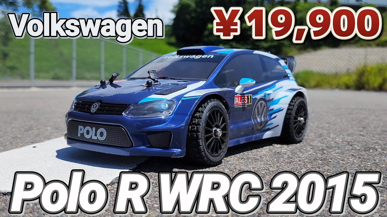 【最新】この超カッコいいラジコンが2万円以内で買えます / MJX 1:14 RC Volkswagen Polo R WRC  2015 