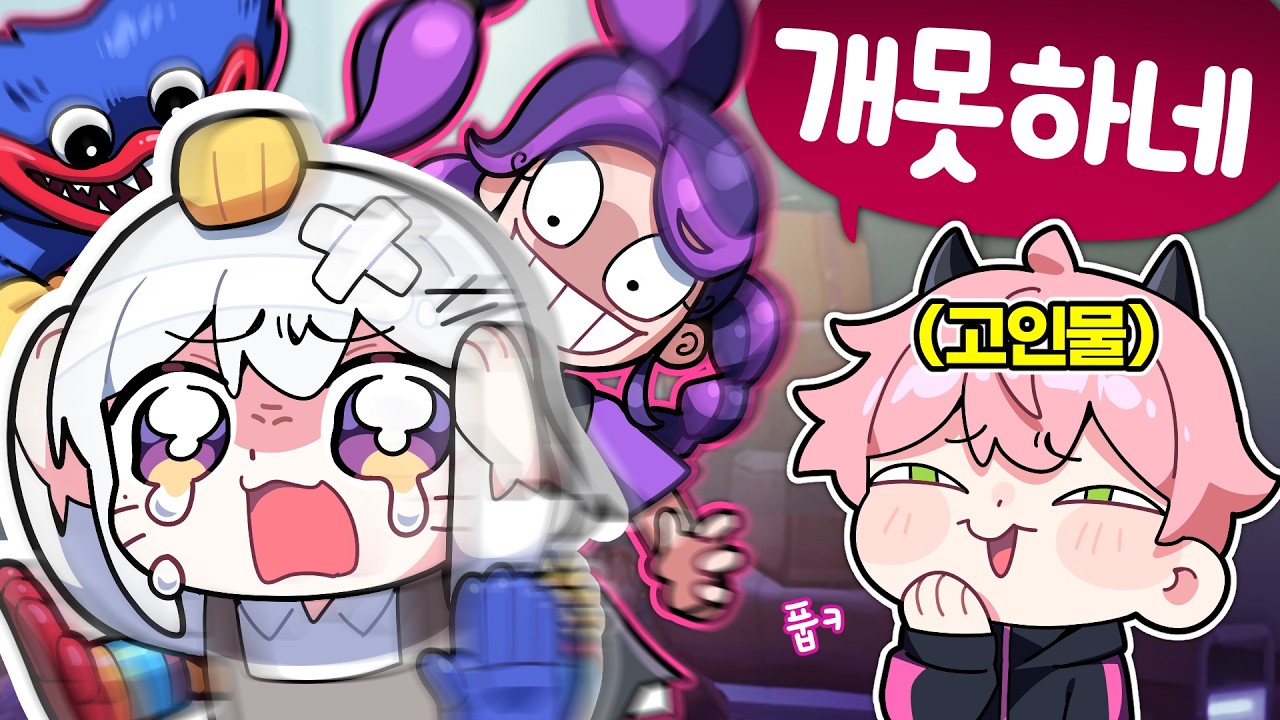 오늘도 파피 고인물에게 농락 당합니다....💦