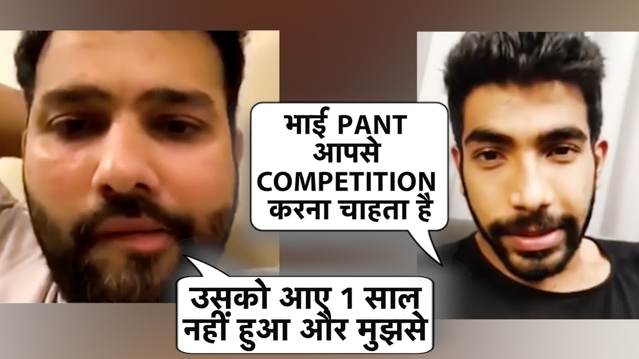 🔴LIVE CHAT: Rishabh Pant के मजाक पर Rohit Sharma बोले पंगा मत ले...वरना Public जवाब दे देगी