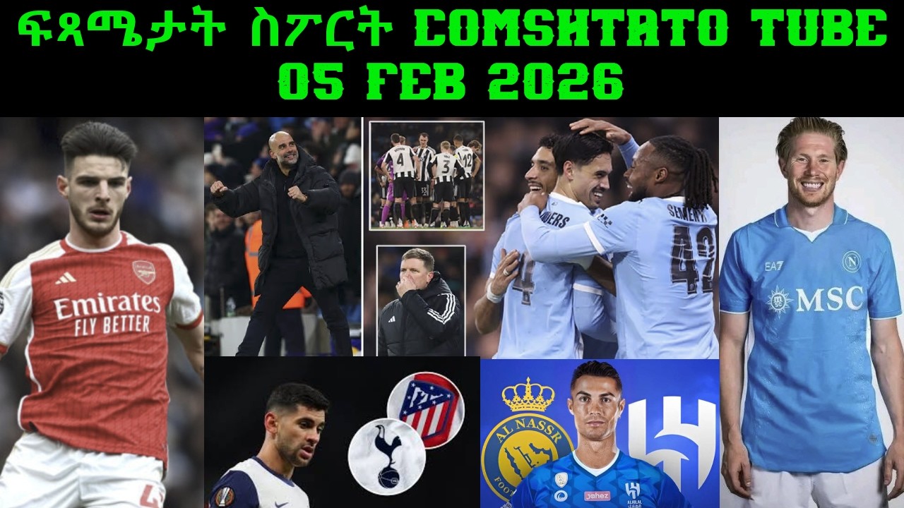 ፍጻሜታት ስፖርት @comshtatotube 05 Feb 2026 - Kibreab Tesfamichael
