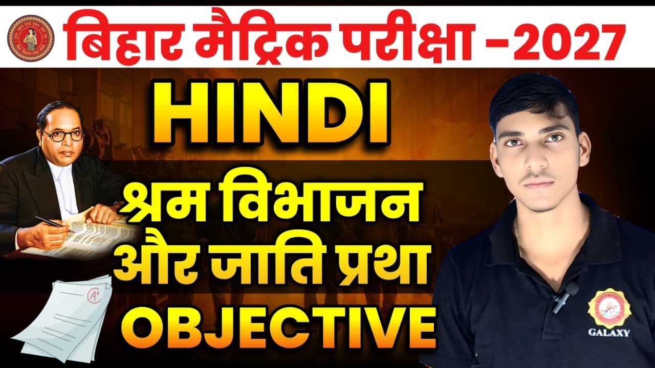 CLASS-10 HINDI BOOK   SHIKHAR BATCH 2026-27