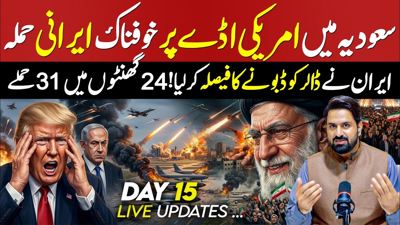 🔴Middle East Breaking: Iran Attacks US Base in Saudi Arabia? 31 Strikes Reported in One Day