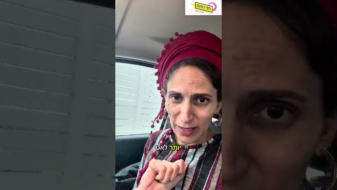 הכנה לנהיגה בגשם שוטף