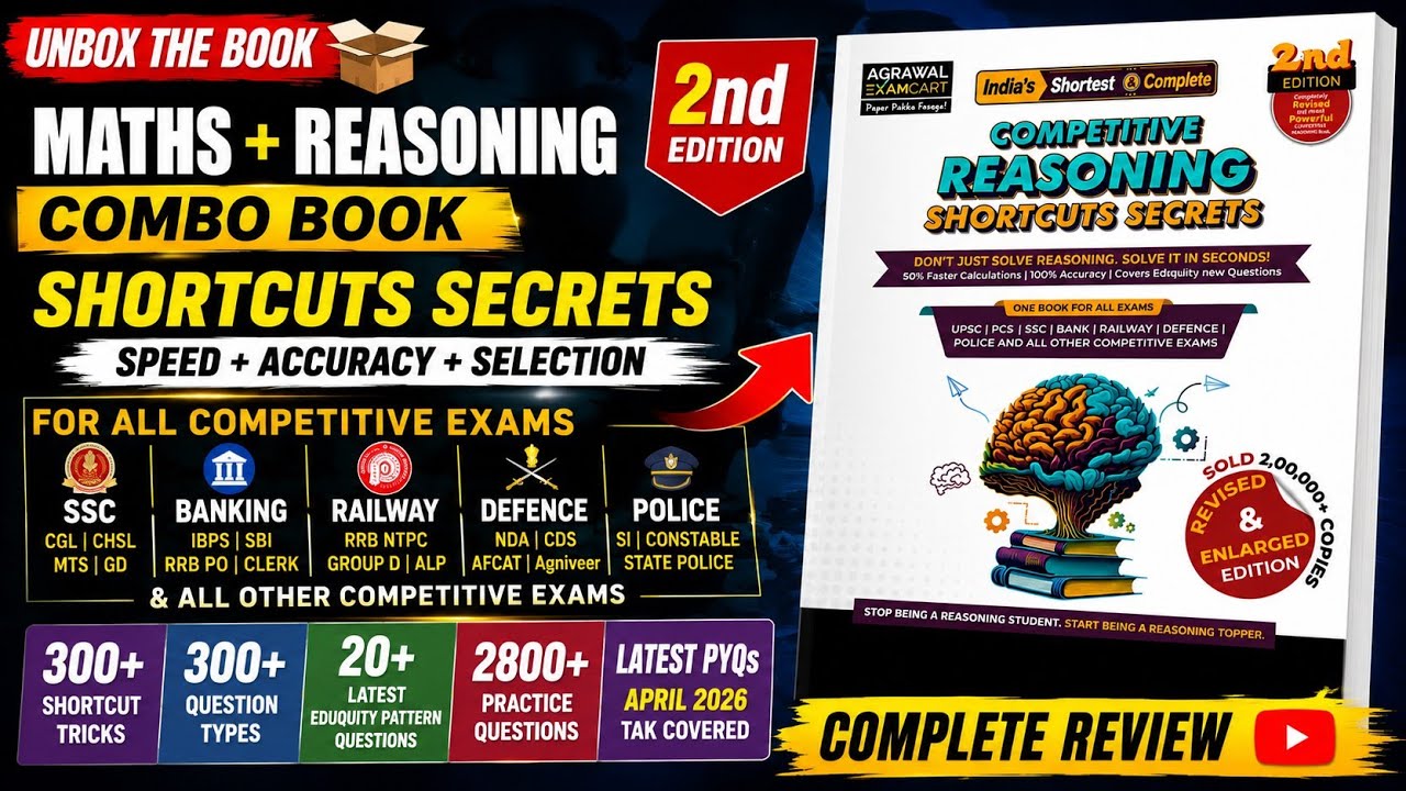 Agrawal Examcart Reasoning Book Review 🔥 2nd Edition | SSC, Railway, Banking, Police | Review