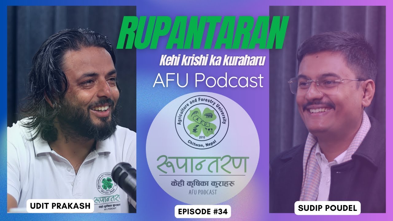 Insurance, Risk & Financial Protection in Nepal | Sudip Poudel | Ep. 34