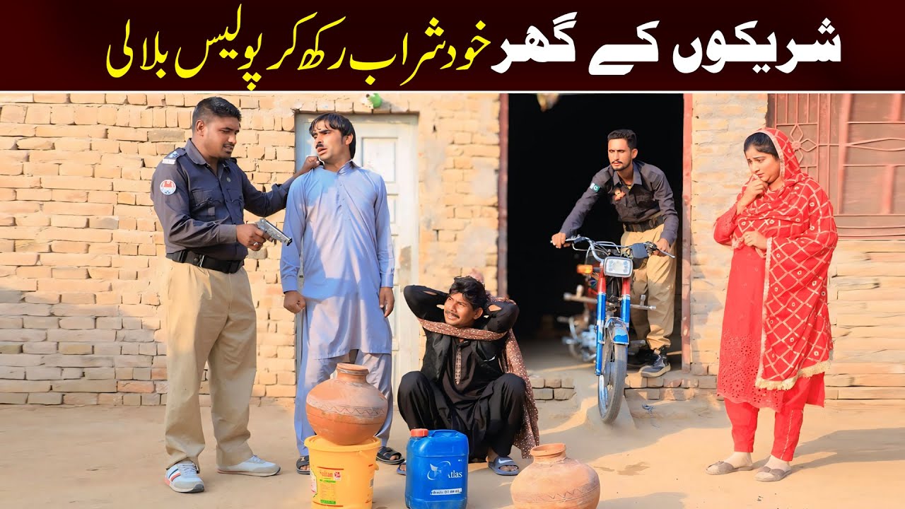 //Bhootna,Shoki, Bilo jagga Cheena & Sanam Mahi New Funny Video By Rachnavi Tv2
