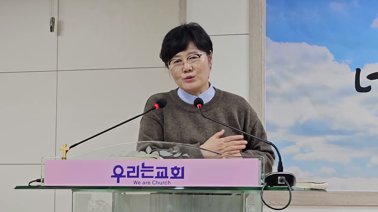 삼하 14장 2월 11일 수요예배 