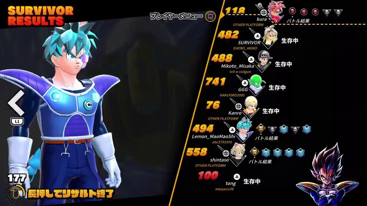 ［DBTB］ドラゴンボール ザ ブレイカーズ S9 運営に見捨てられた神ゲー