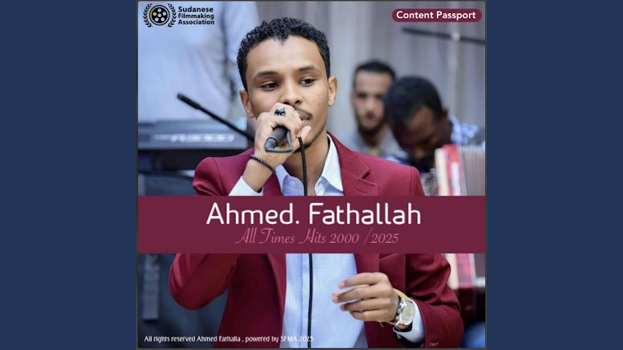 بقيت ظالم - ماستر (ماستر)