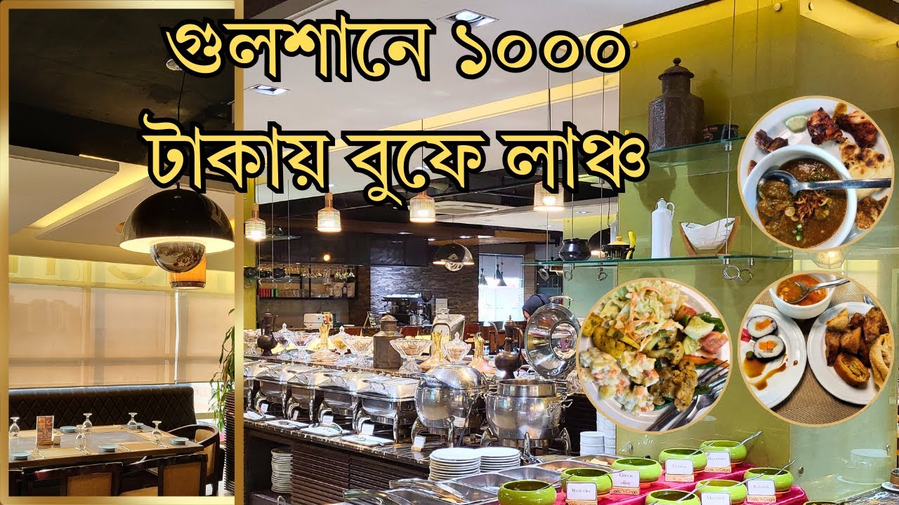 Garlic n Ginger Gulshan, Buffet | গার্লিক এন্ড জিঞ্জার গুলশান, বুফে | Buffet Lunch