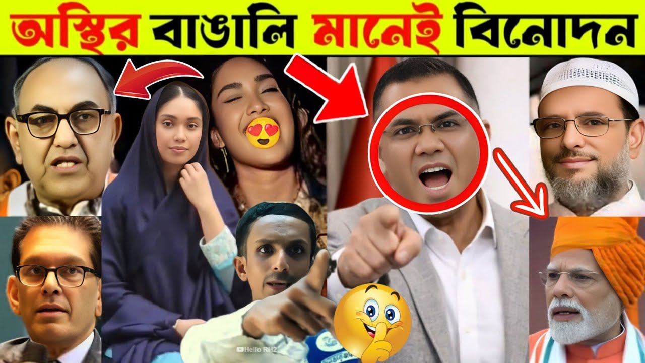 নির্বাচন শেষে নেতাকর্মীর আসল রূপ😅| Osthir Nirbachon Part-8| Zaima Rahman Viral Video| Osthir Bangali