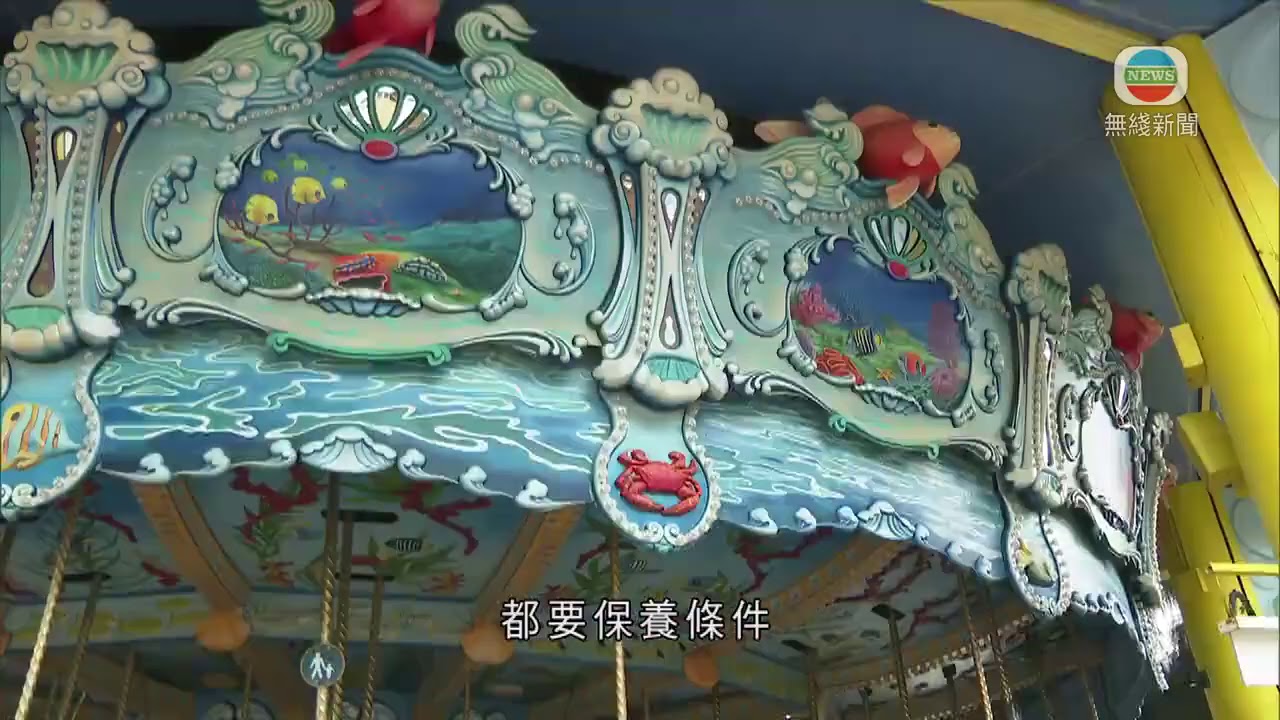 海洋公園擬改入場收費模式及關部分展館等 市民意見不一